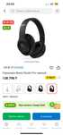 Сильный торг Beats studio pro