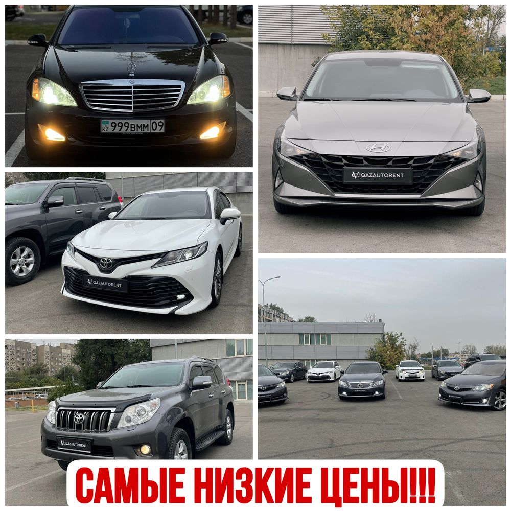Автопарк. Аренда авто. Прокат авто. Прокат машины в Алматы