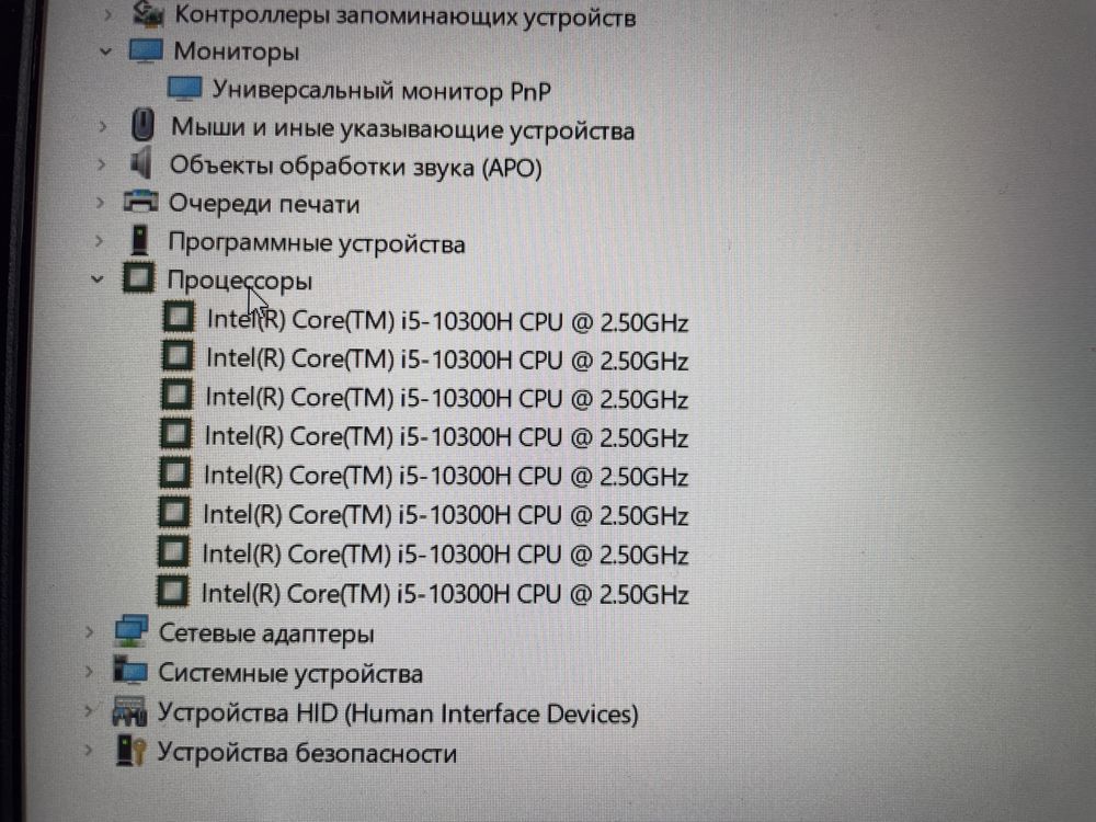 Продам ноутбук игровой ACER NITRO 5