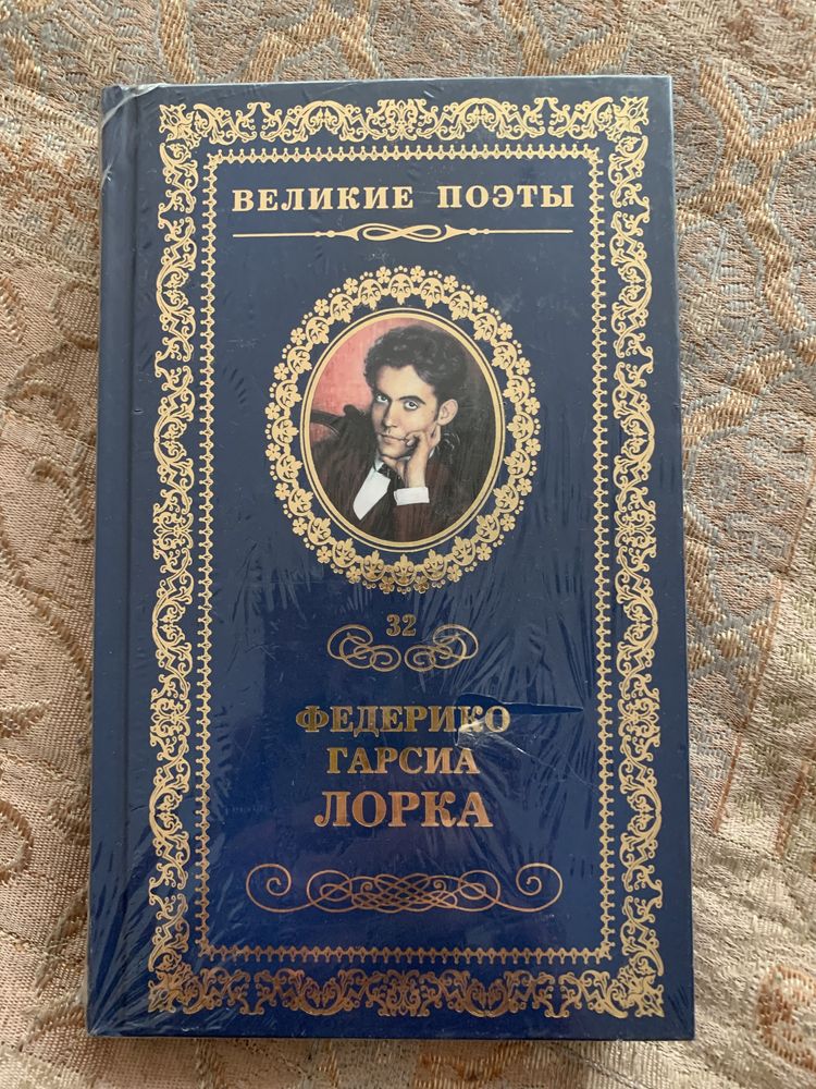 Книги Омар Хайам «Жемчужная роса» и другие книги