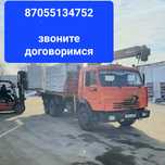 Манипулятор услуги агп