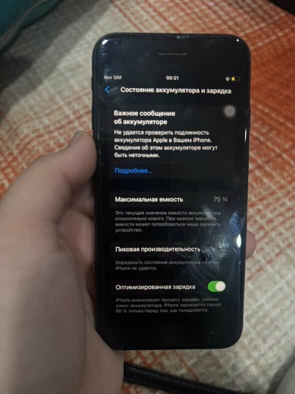 продается айфон se