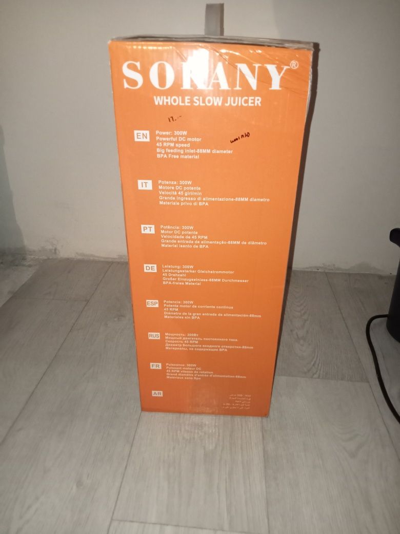 Продам   соковыжималку  шнековую