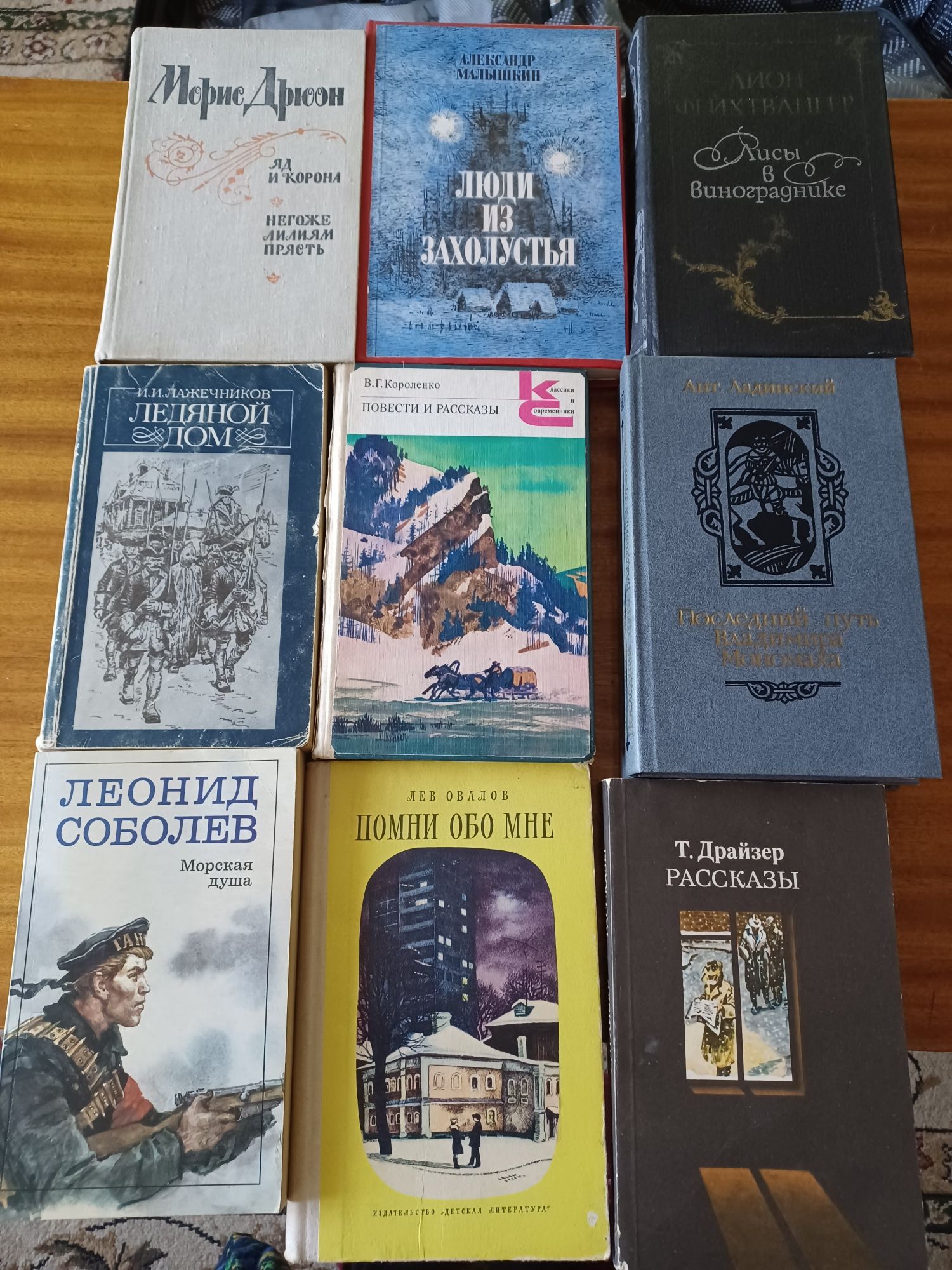 Линейка логорифмическая