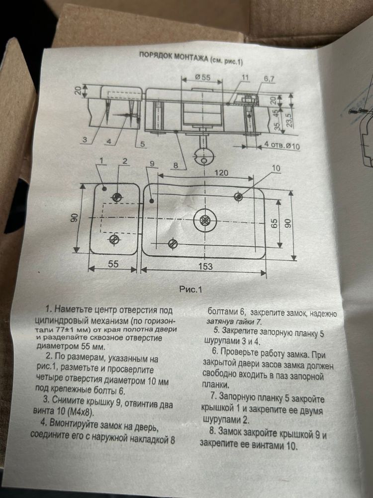 Замок накладной/ гаражный