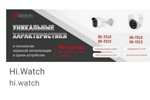 Установка видео наблюдения, камеры ночного видение, датчики движение.