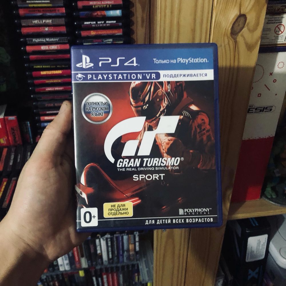 Обмен игр Playstation 4