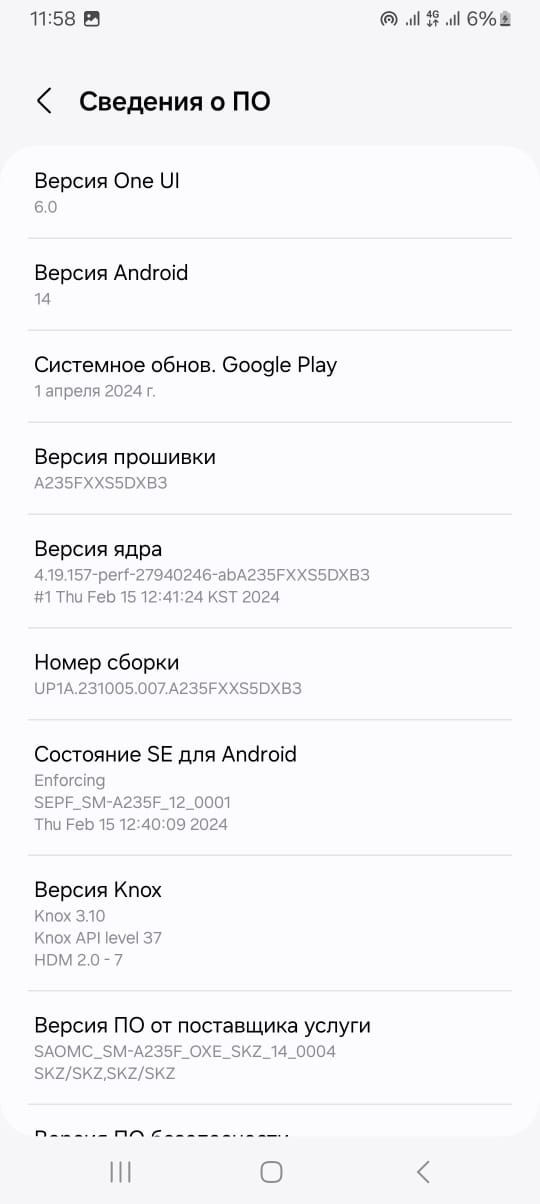 Samsung A 23 64g