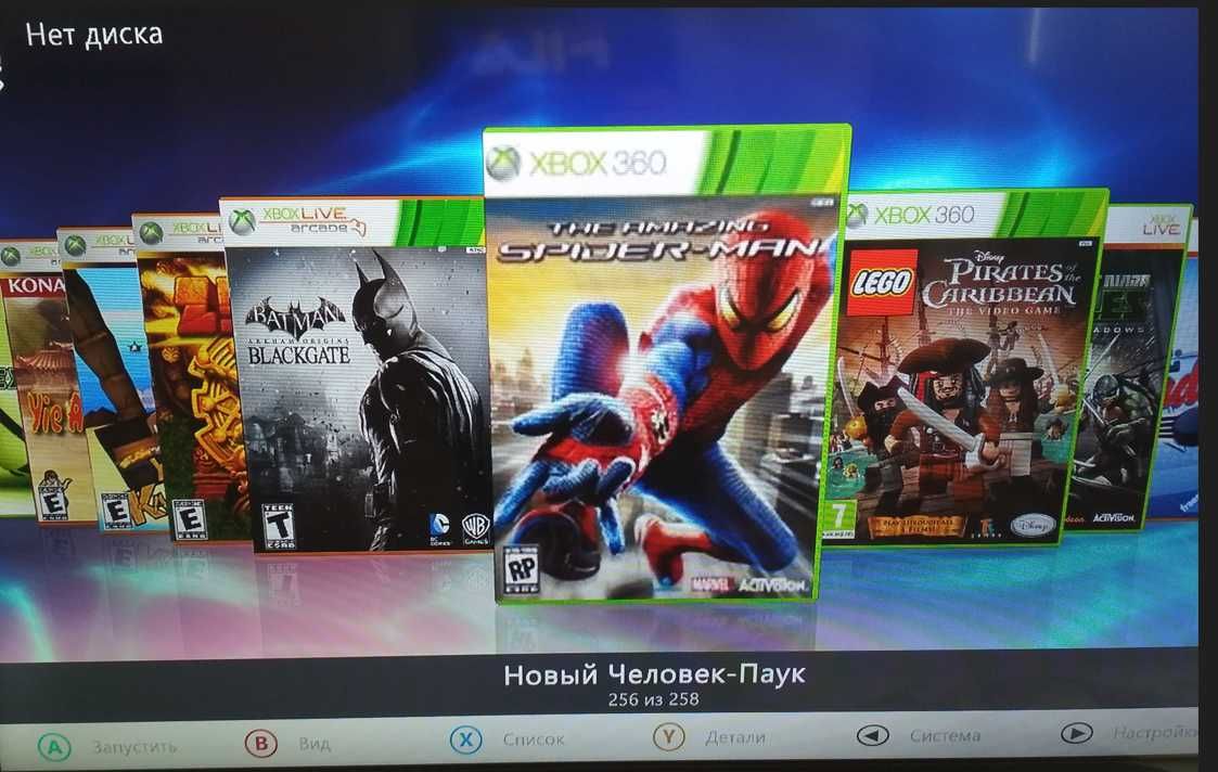 XBOX 360 E  Прошивка Freeboot RGH Aurora