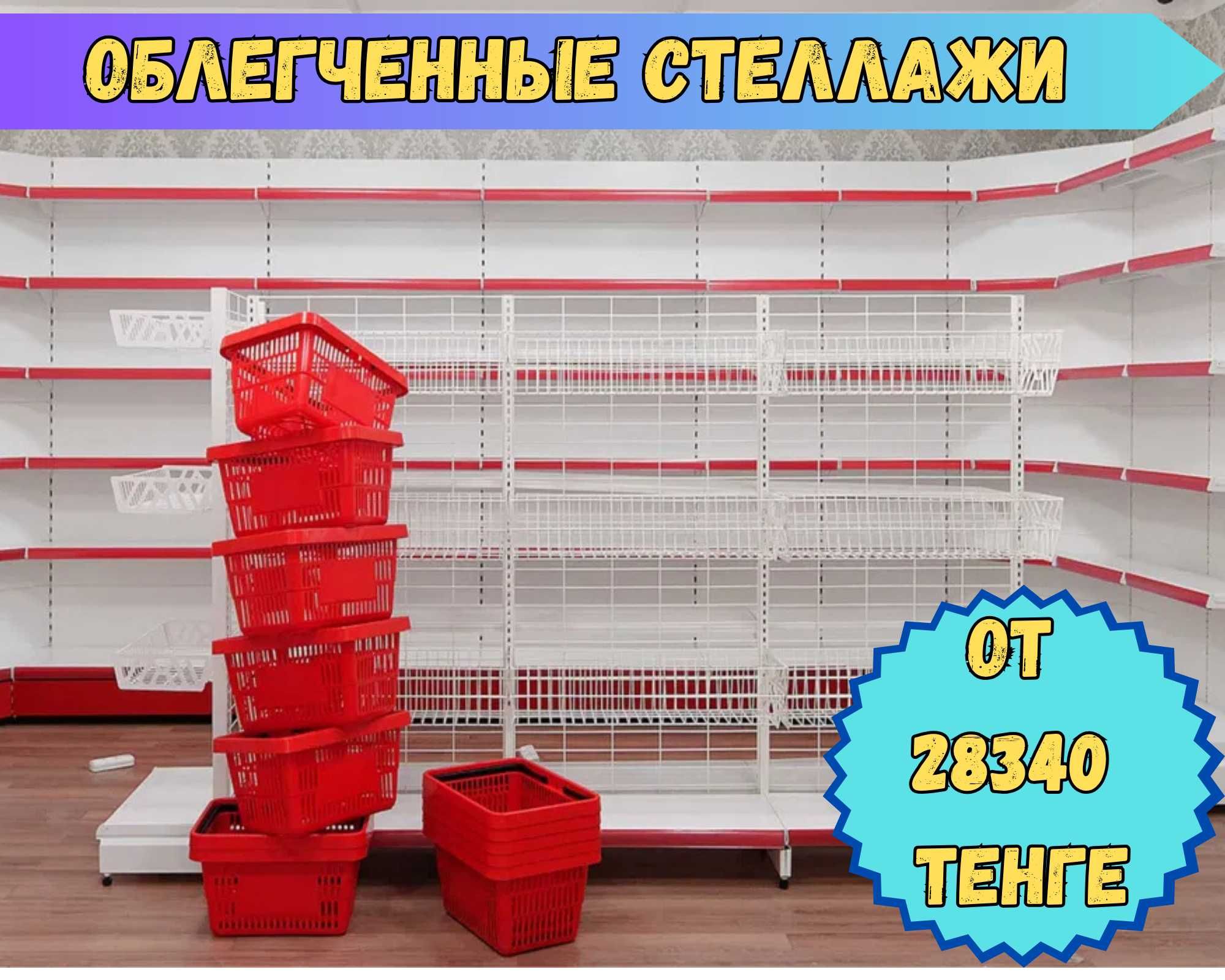 Стеллаж металлический, сборные стеллажи, стеллажи для магазинов aets