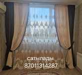 Штор+ тюль сатылады биктиги 2,70.  Ени 6метир