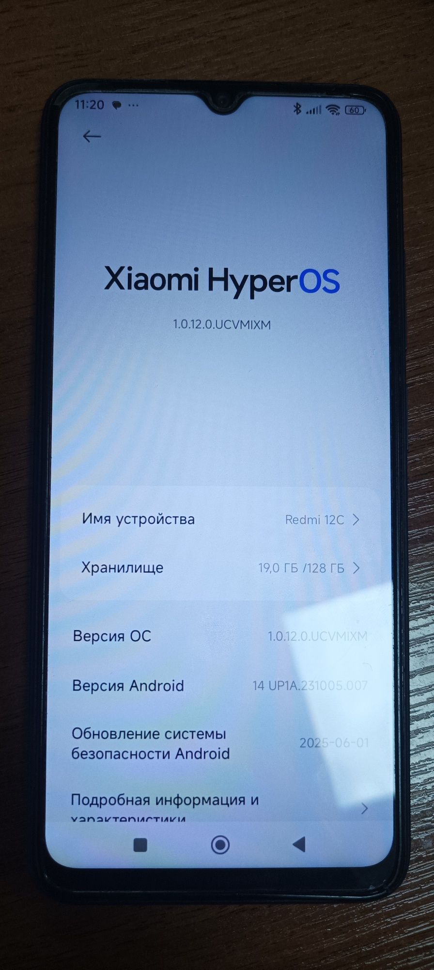 Продам Redmi 12C