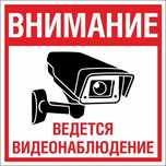 Установка и настройка видеонаблюдение