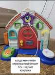 Игрушка музыкальный домик Пороро, развивающий домик