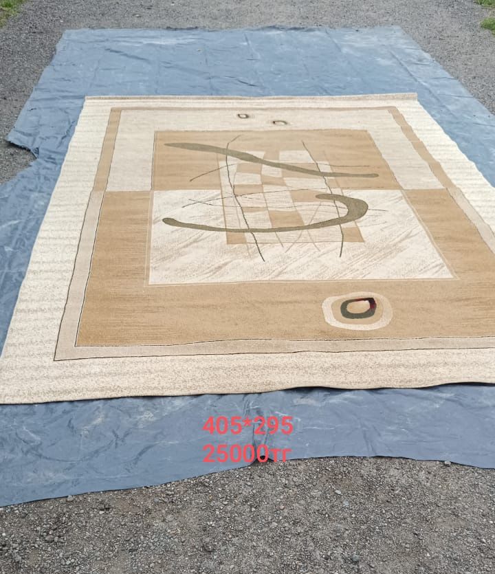 Ковры разных размеров