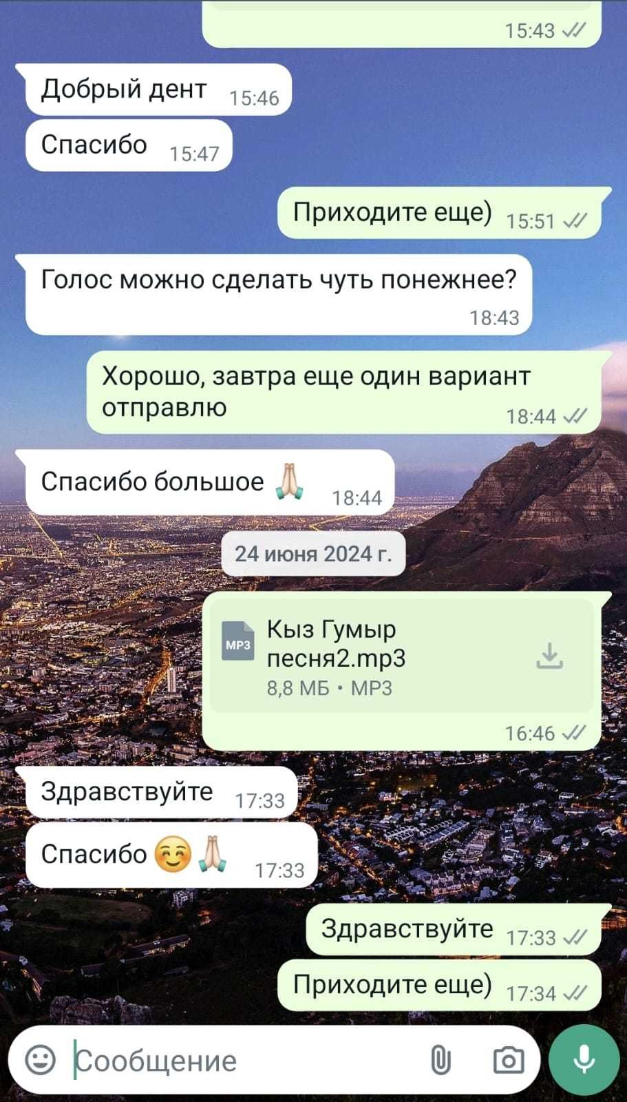 Студия звукозаписи E2 Music Studio в Астане