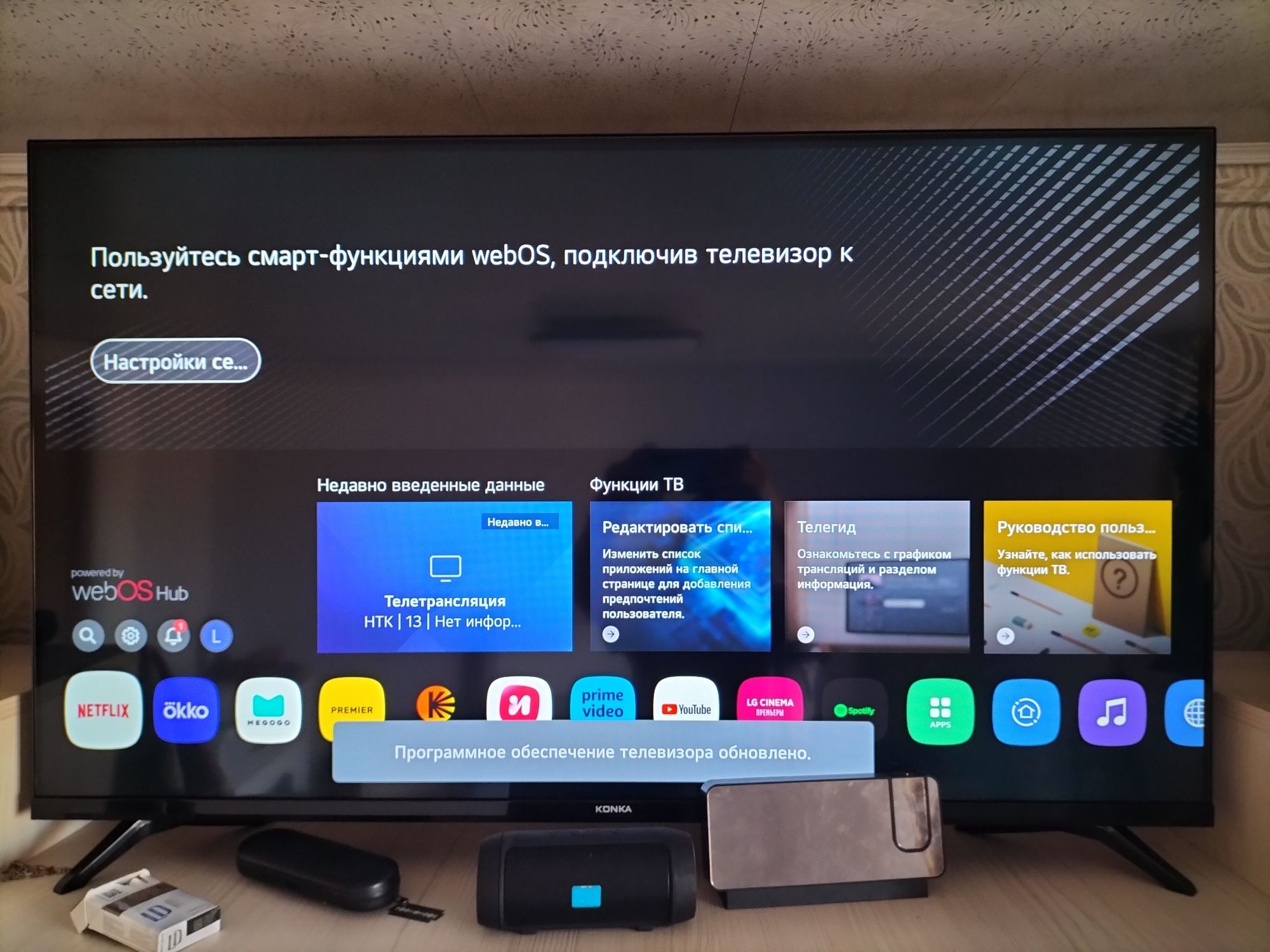 Продам телевизор