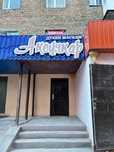 Продается магазин