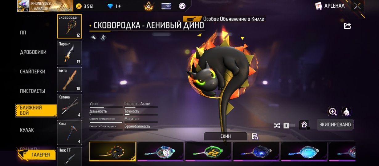 10000 теңге акаунт