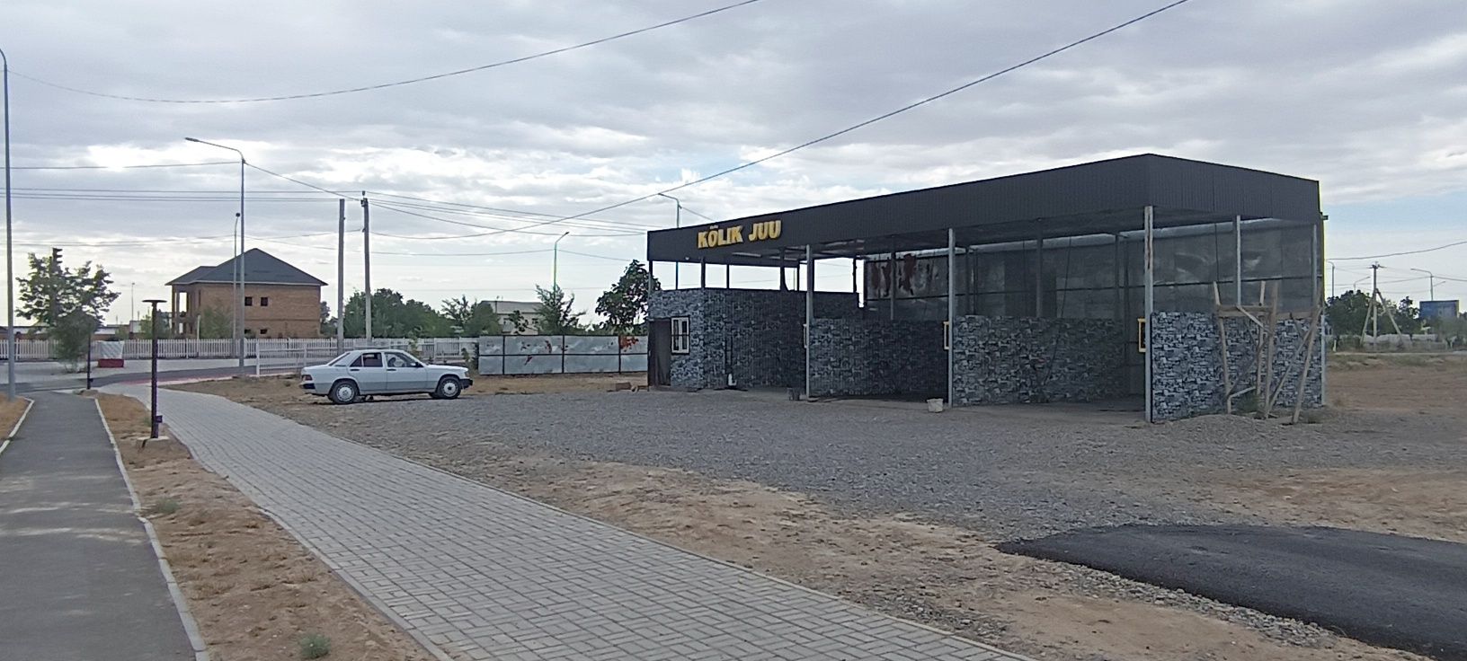 Участок+автомойка самообслуживания