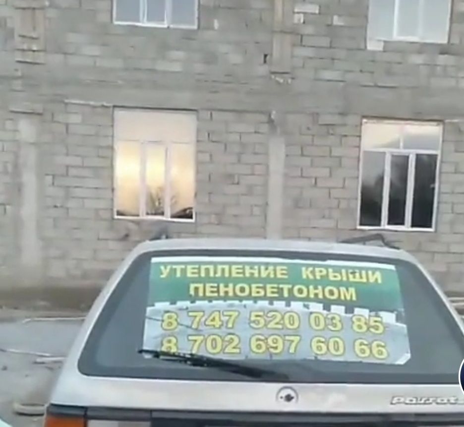 Пенобетон заливка. Утепление крыши 100 %