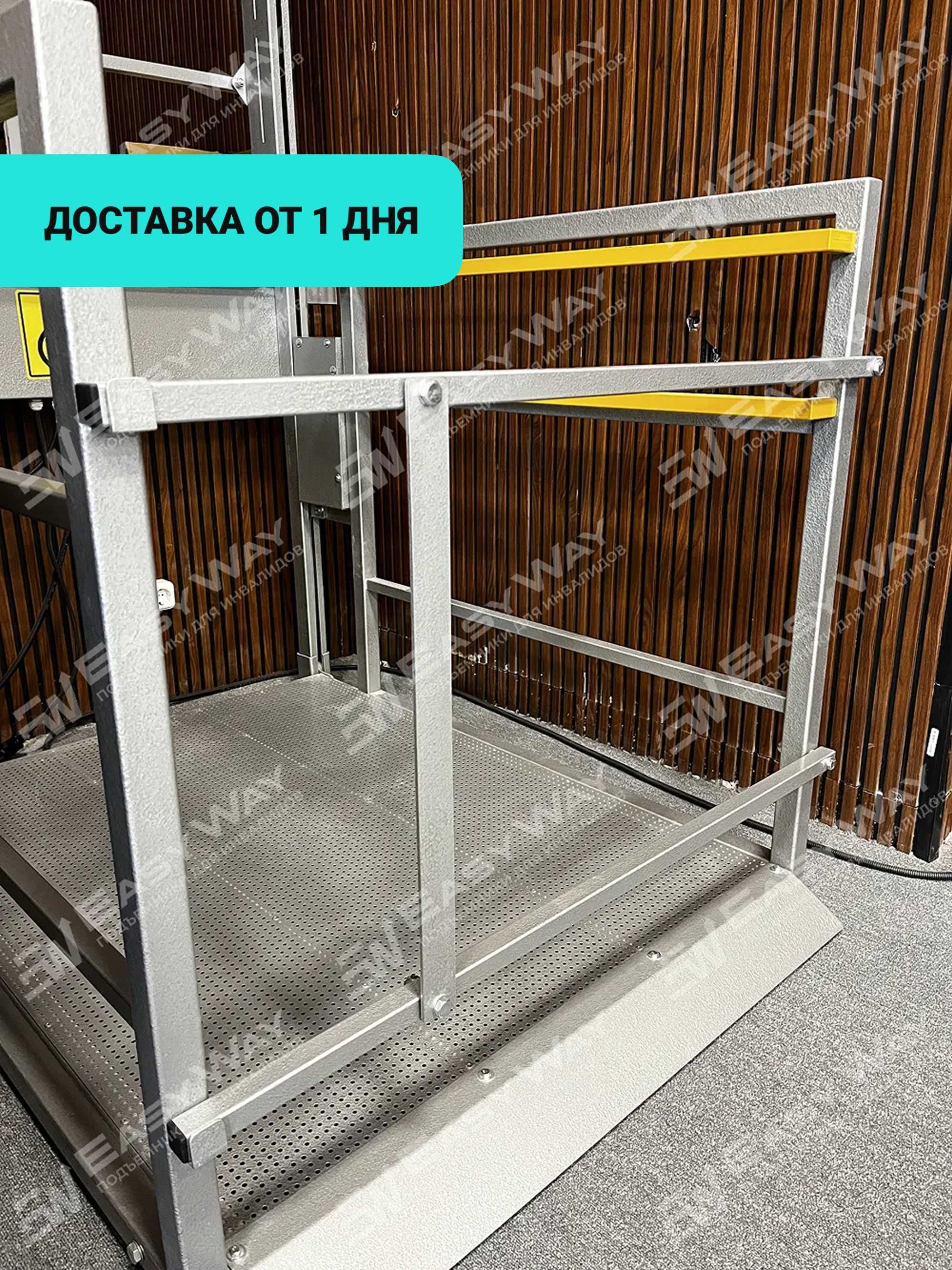 Подъемники (пандусы) для инвалидов (г. Конаев)
