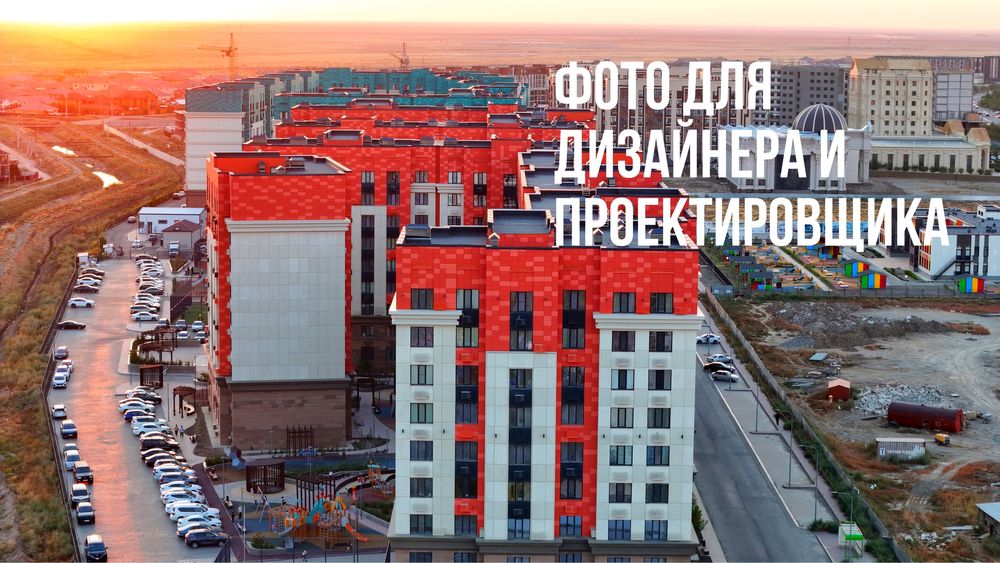 Аэросъёмка с дрона,Мобилограф Видеомонтаж и реклама для бизнеса