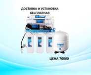 Установка фильтров для воды, продажа, замена картриджей, ремонт.