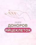 Женщины КОРЕЙСКОЙ национальности