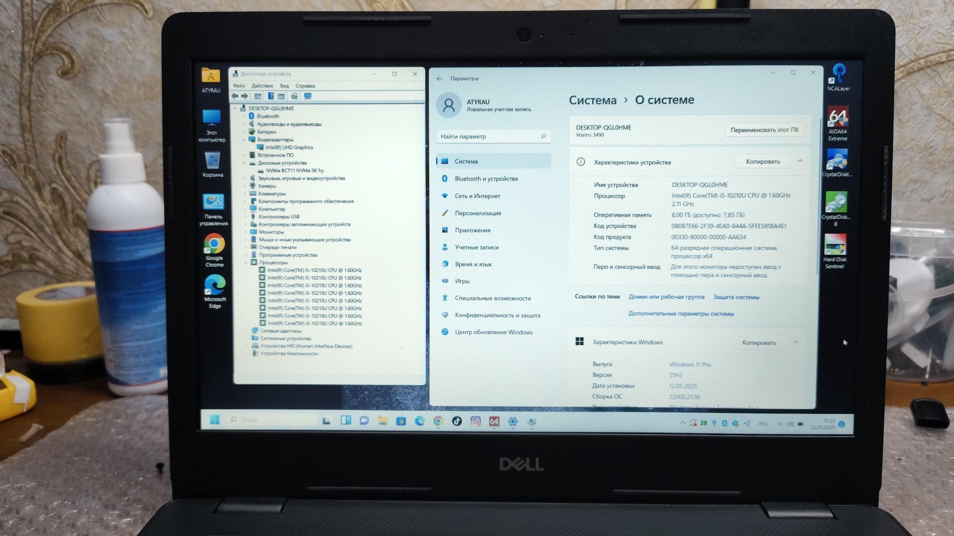 Ноутбук: Dell Vostro 3490