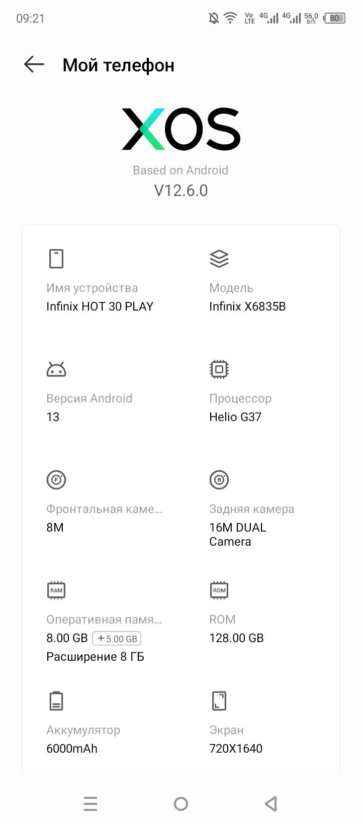 Продам телефон в хорошем состоянии