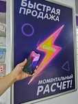 iPhone 13 / 128 ГБ / Синий