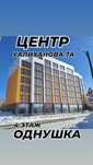 Продам 1 ком кв в Щучинске