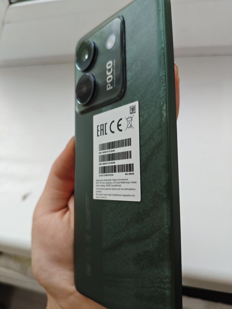 Poco M7 Pro 5G 256 (новый)