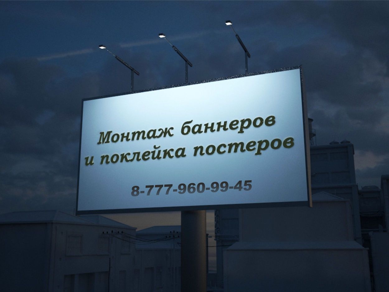 Услуги автовышки, аренда автовышки в Караганде