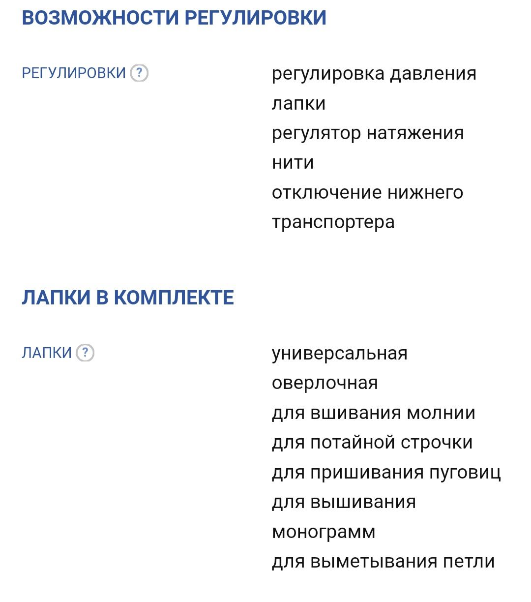 Швейная машинка Brother e40