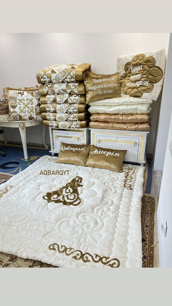 Кыз жасауы Курак корпе Корпеше Жастык