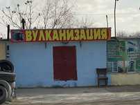 Продается шиномонтажний цех