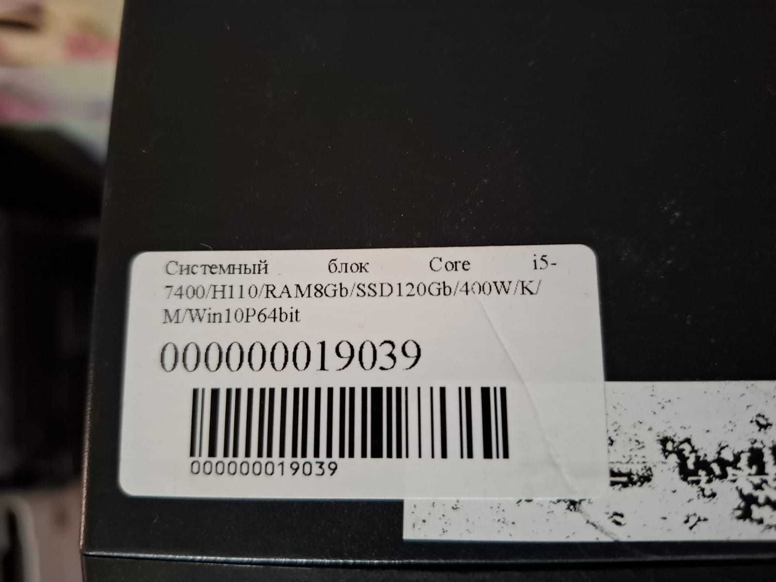 Продам корпус системного блока