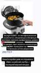 Продам мультикукер от Delonghi