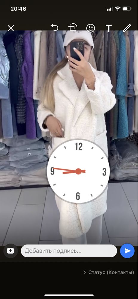 Продам тедди шубу обсалютно новая