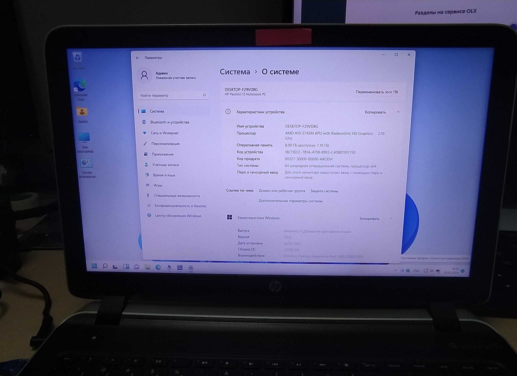 ноутбук HP 15-p216ur A10-5745M 4 ядра ATI R7 M260 Full HD beatsaudio