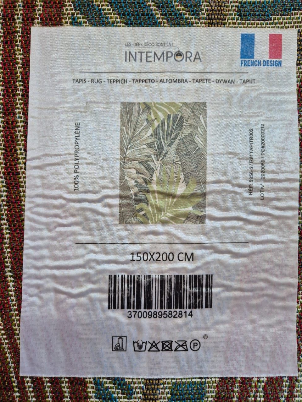 Циновка 150х200 см., Б/у