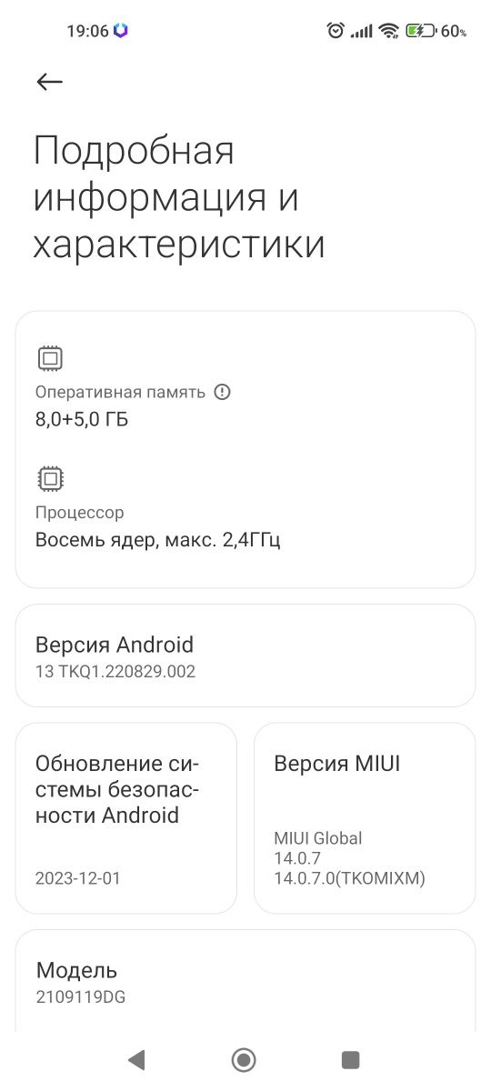 Xiaomi 11 Lite 5G NE