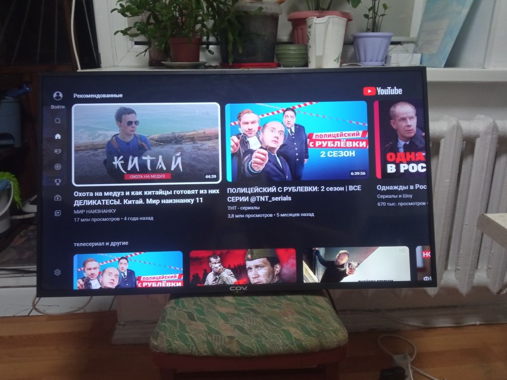 Смарт телевизор COV 110 см smart tv WiFi YouTube