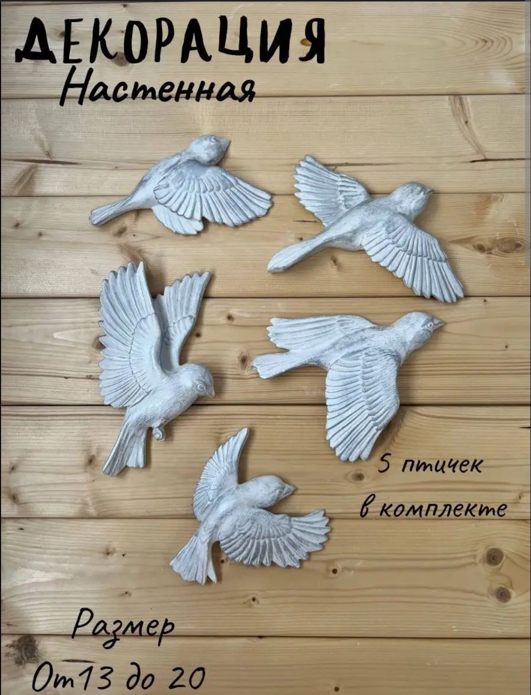 Гипсовая лепнина