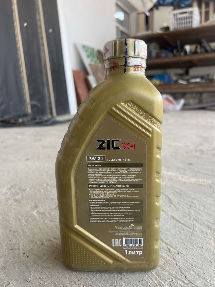 Моторное масло ZIC X9 5W-30 1л