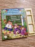 Книги детские  в хорошем состоянии