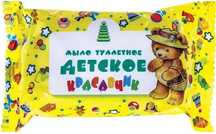 Мыло туалетное "Красавчик"