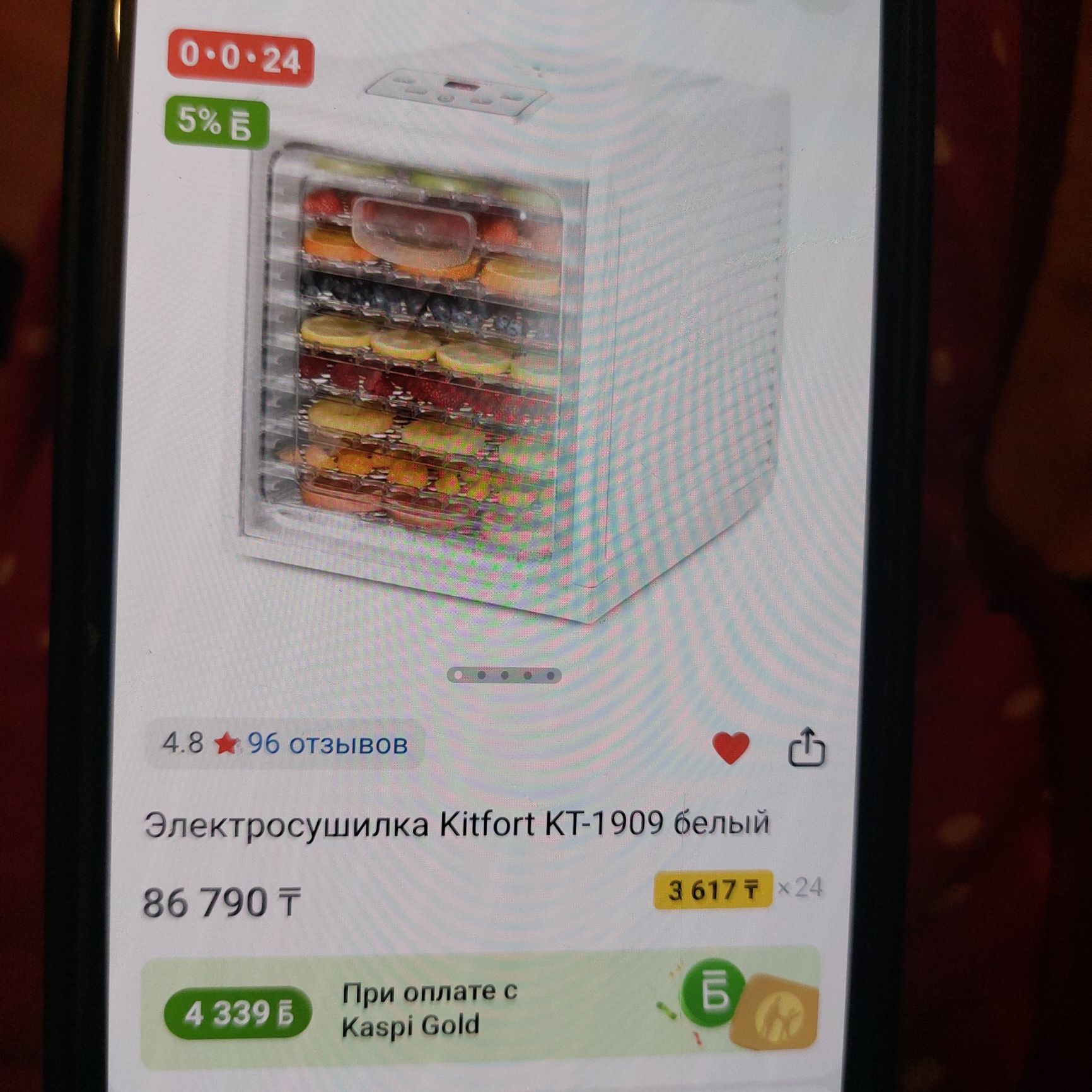Продам электросушилку для овощей